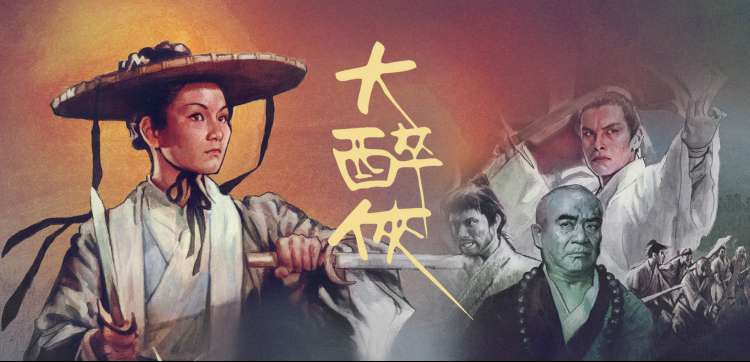 免费在线电影-楚门的世界