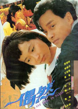 免费在线电影-蜘蛛侠：纵横宇宙